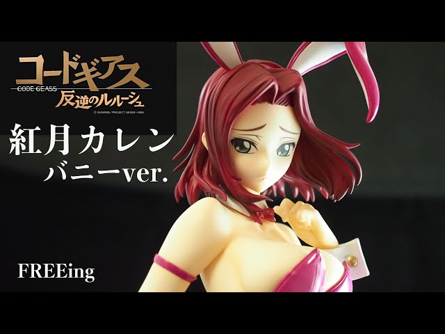 フィギュアレビュー ＃359 FREEing B-style コードギアス 反逆の
