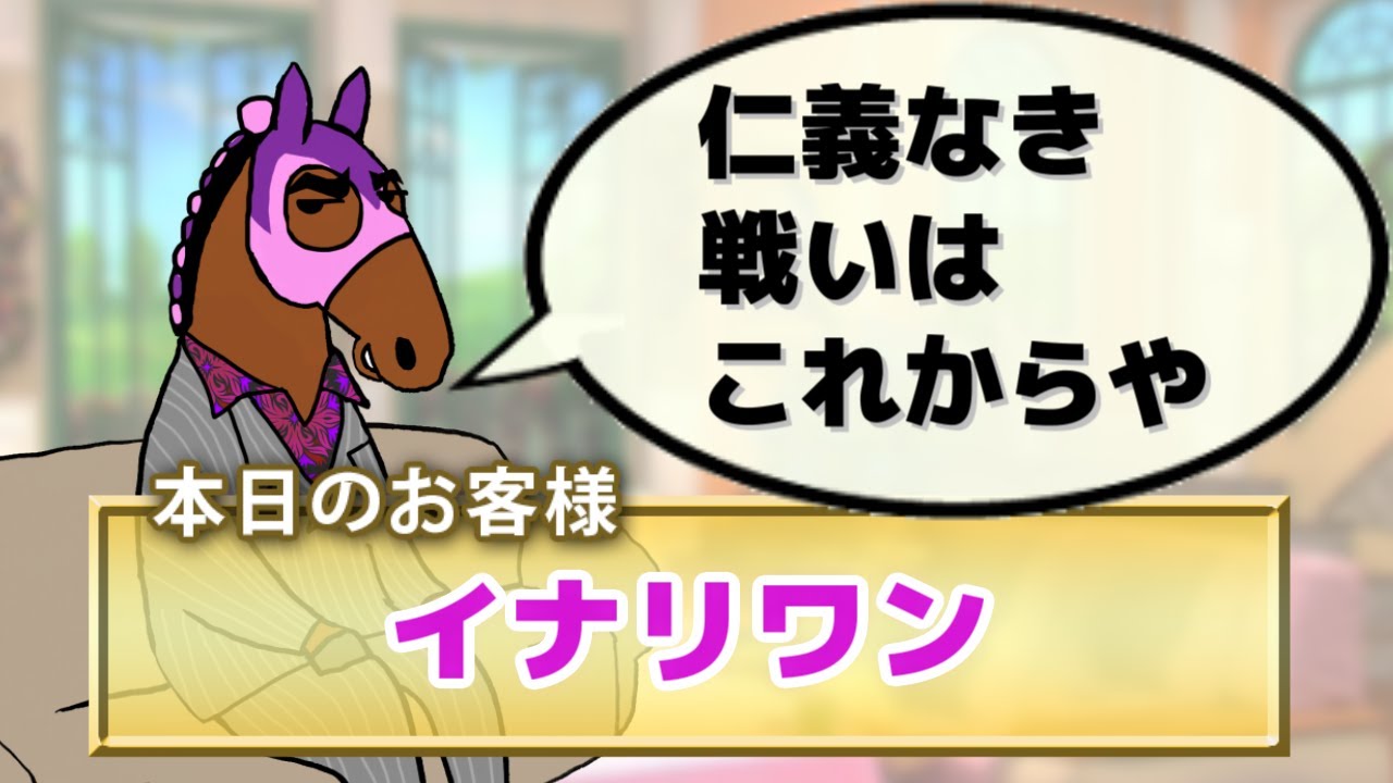 Inari One] Looking back at his racing career, focusing on 1989