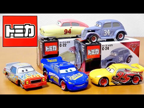 カーズトミカ】ファビュラス・マックィーン登場！10月新車5台を一挙