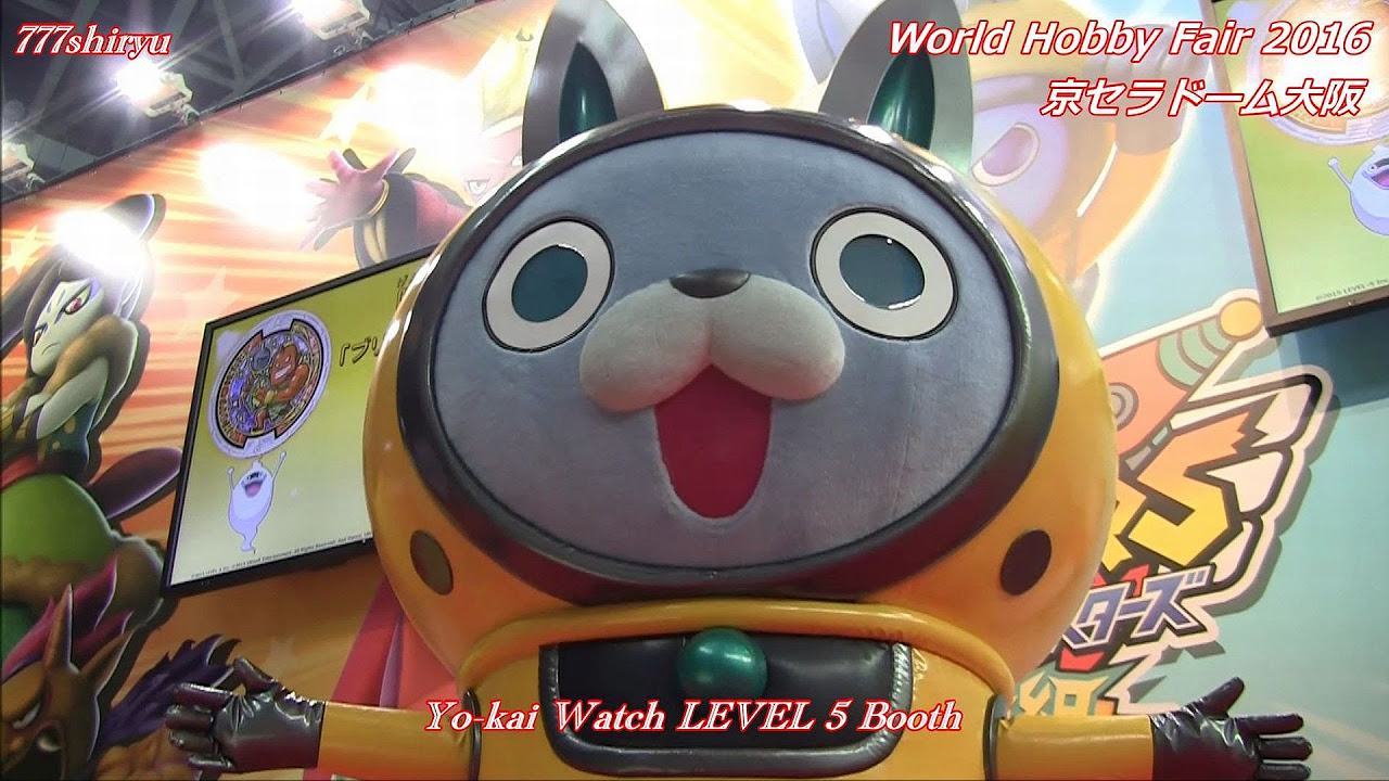 妖怪ウォッチ】ゲームショー『妖怪ウォッチダンスJUST DANCEスペシャル