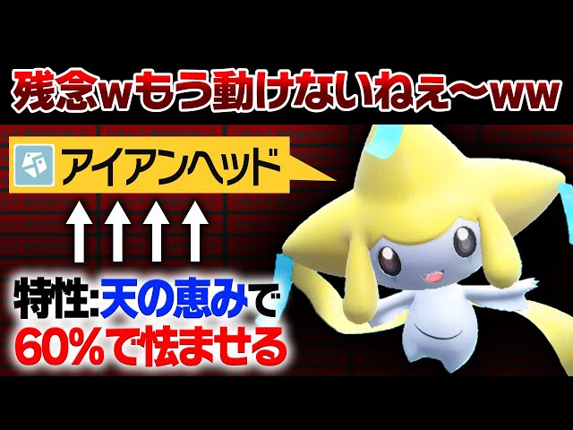 Lottery Pack] I just want to punch the machine. Jirachi is so