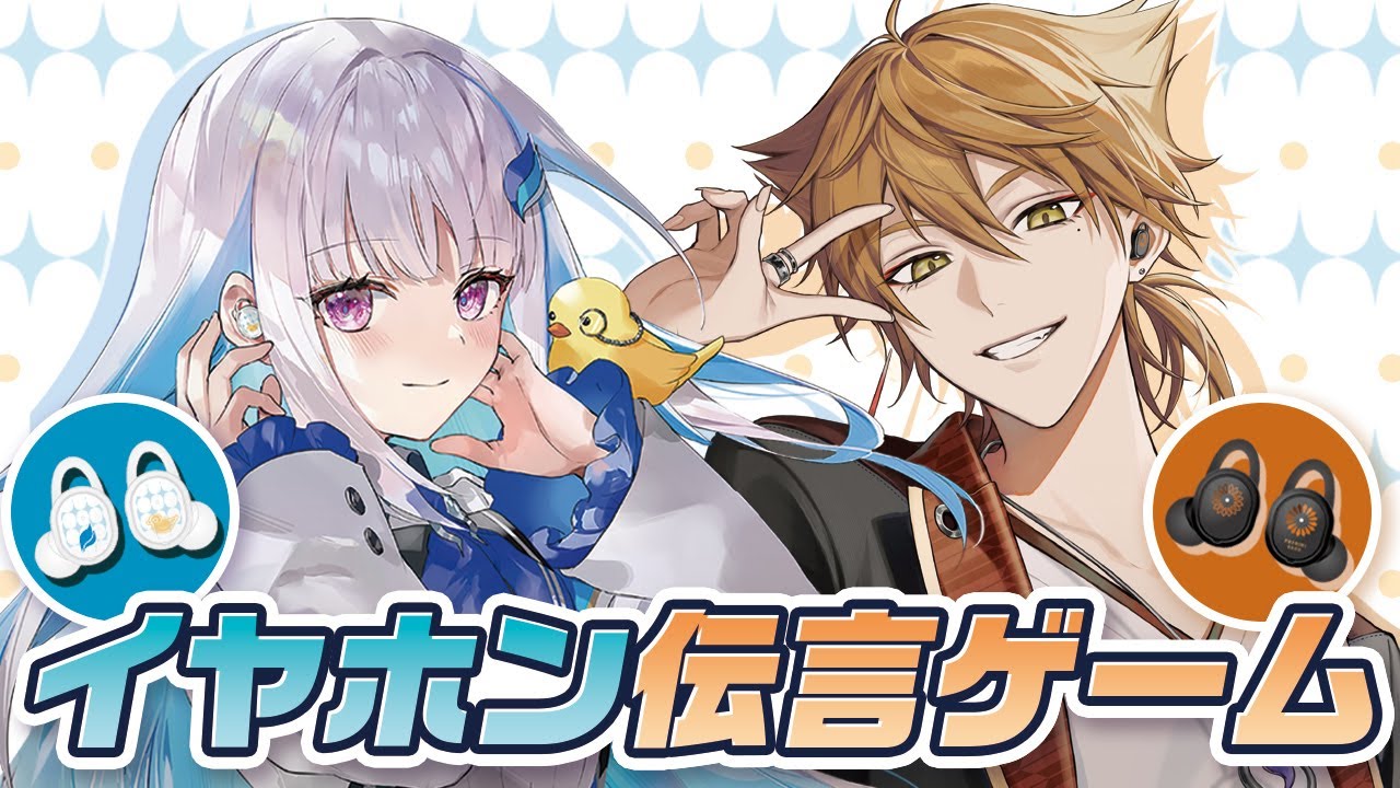 オンキヨー】私たちがイヤホンになっちゃった！？【にじさんじ/伏見