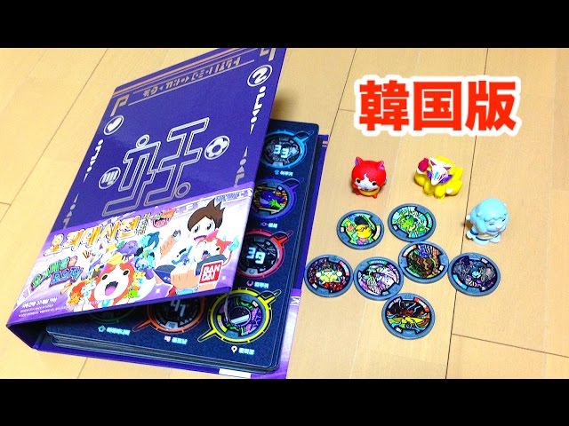 Yokai Watch [Korean version] Yokai Encyclopedia Volume 2 Review