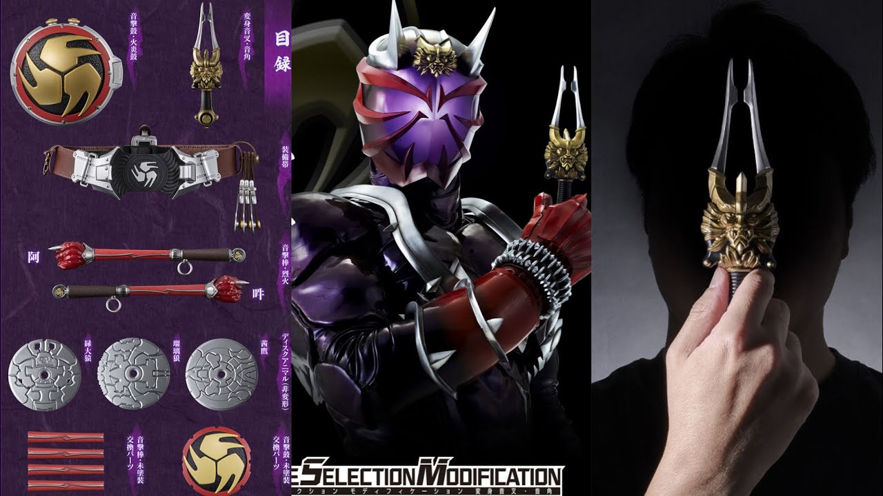 You can become a demon for 60,000 yen! Premium Bandai limited CSM