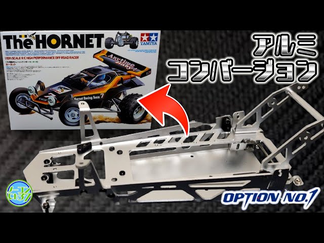 When I put the popular aluminum chassis on the Hornet, it turned