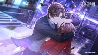 未定事件簿】左京静真SSR「不意に出た想い」 - YouTube