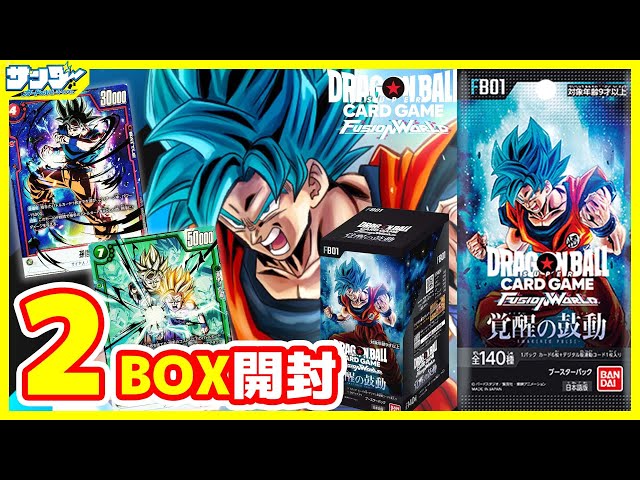 フュージョンワールドベジータアルティメットバトル優勝 BGS10