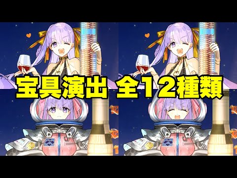 FGO 一番くじ BB BBドバイ BBコスモ 6点セット 一番くじ fate/grand