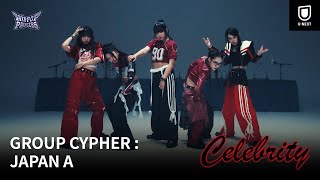 HIP POP Princess』ココのプロフィールは？順位は？ | コンテンツLOVER