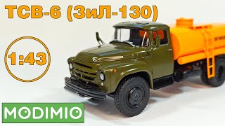 1:43 ZIL 130 tanker truck TSV 6 with magazine #99| Online Hobby