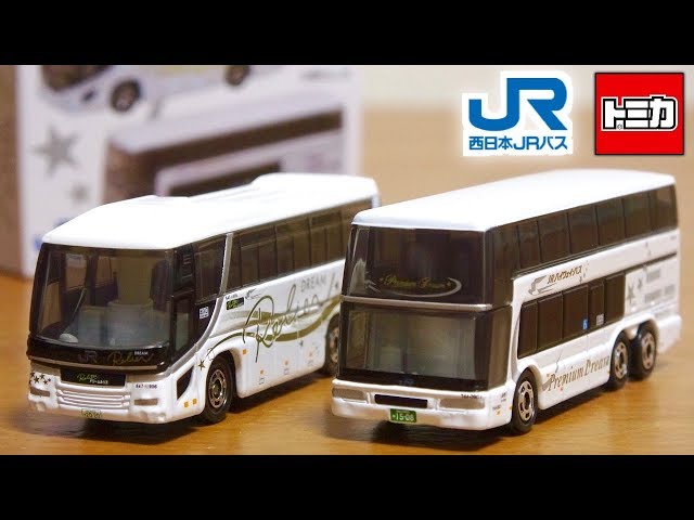 限定トミカ4台セットJR関東バス 日野セレガ&エアロキング】 限定トミカ