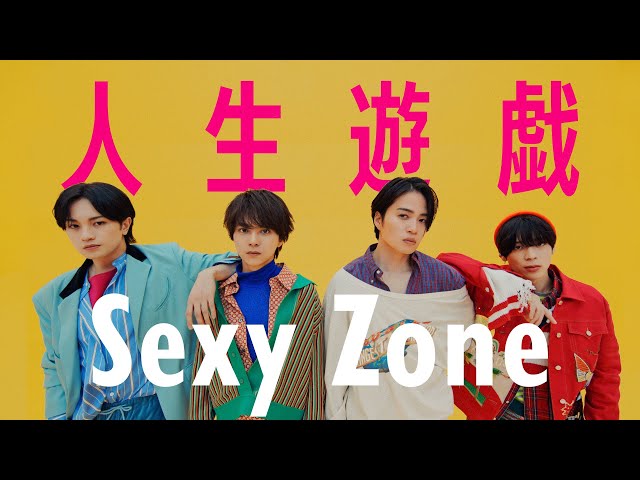 Sexy Zone (w/English Subtitles!) 