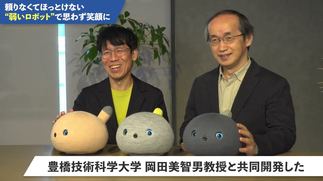 NICOBO（ニコボ）一般予約販売スタート【パナソニック公式】 - YouTube