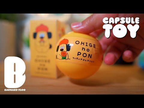 おひげのポン】ケンエレファントのガチャ 開封！OHIGE NO PON Blindbox