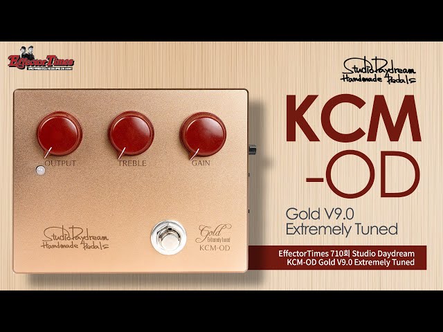 EffectorTimes 711회] Studio Daydream 이펙터 KCM-OD Gold V9.0
