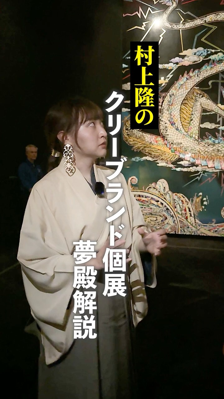 Takashi Murakami's Cleveland solo exhibition Yumedono commentary