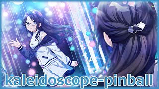 kaleidoscope-pinball】三峰結華「（…プロデューサーの様子が変だ