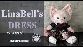 リーナベルコスチューム】Tシャツ＆スカート作りました。Handmade