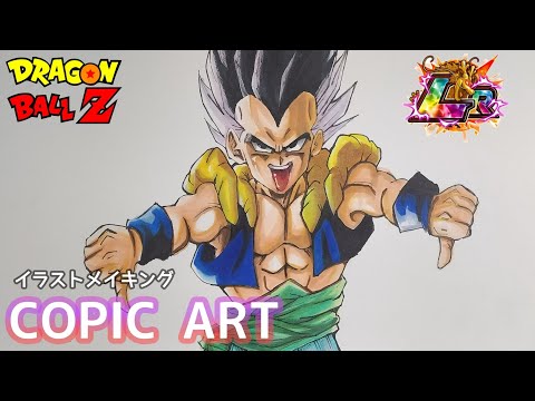 ドラゴンボール】最強ゴテンクス イラストメイキング!!【コピック