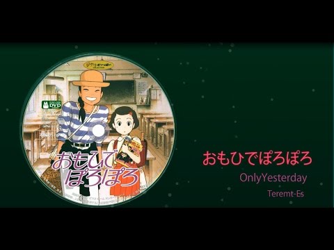 Only Yesterday おもひでぽろぽろ - Teremt-Es - YouTube