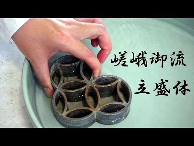 生け花】嵯峨御流・基本の盛花！立盛体【ikebana】 - YouTube