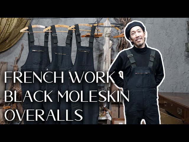 60年代の【モールスキン】を使用した希少性の高いフランス製の