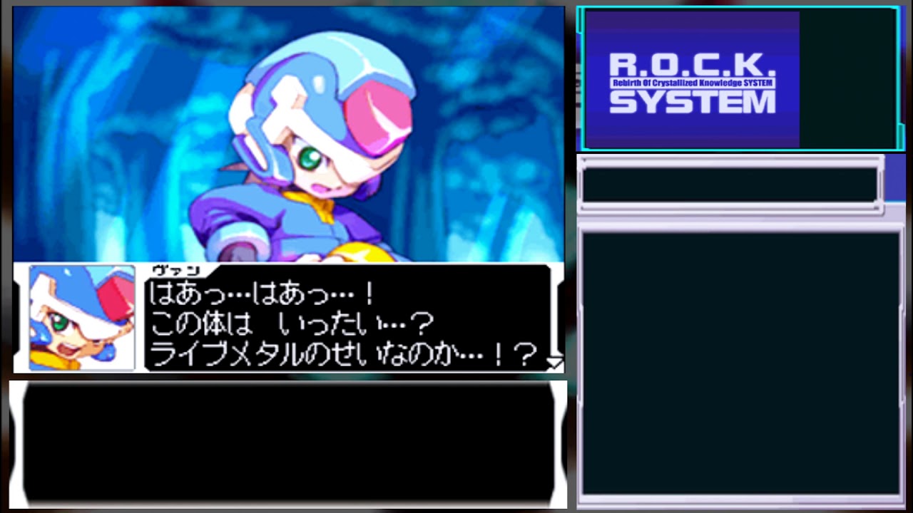ロックマンZX 全チップ＆全SD回収＋Lv4フィニッシュクリア part1