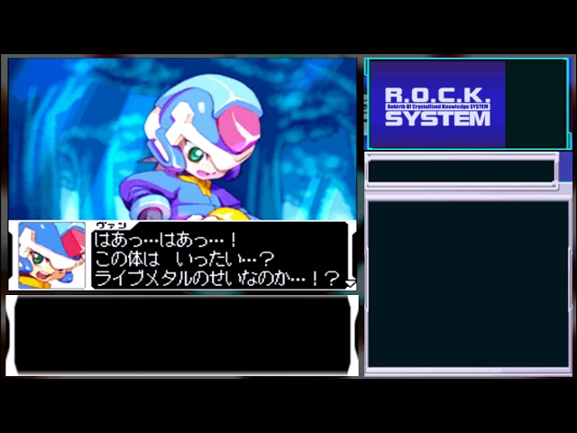 ロックマンZX 全チップ＆全SD回収＋Lv4フィニッシュクリア part1