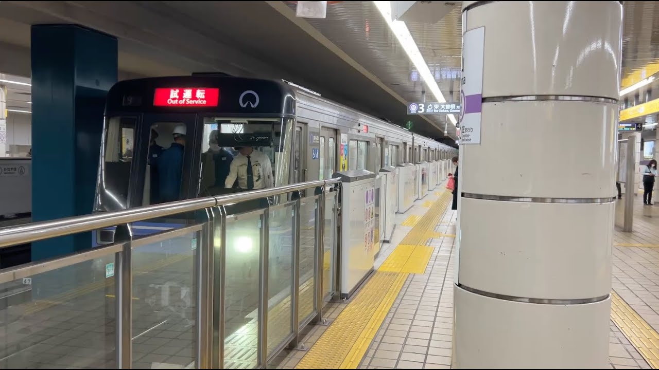 検査出場】名城/名港線2000形2111H 試運転 金山駅発車 - YouTube