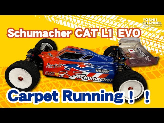 schumacher】CAT L1 EVO carpet Running！！ 次は4WDの走行動画をあげ