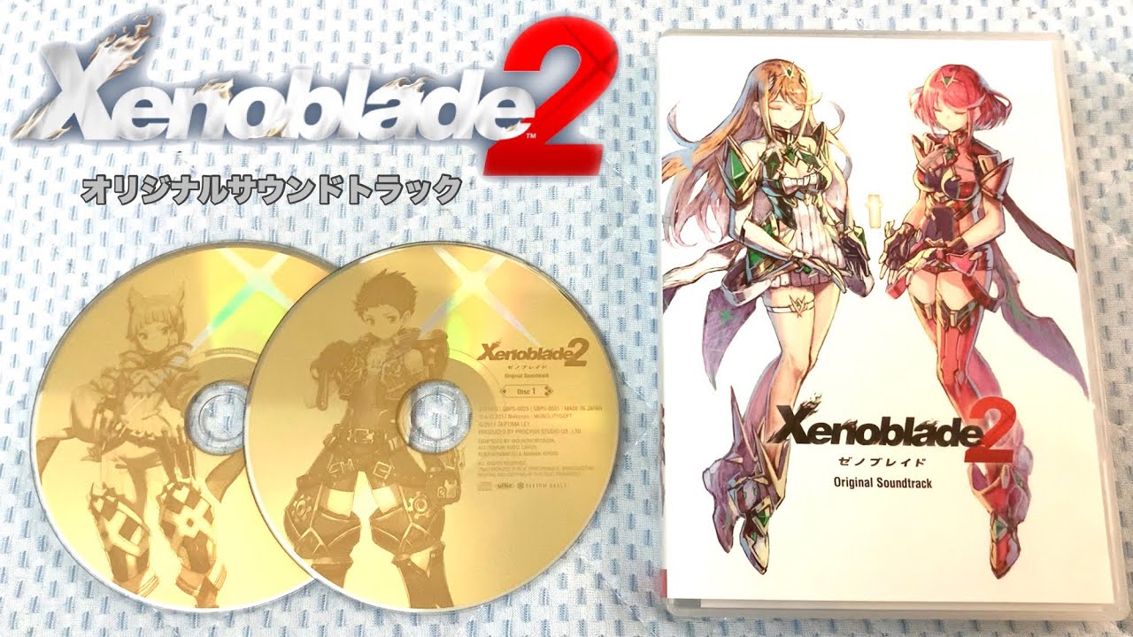 ゼノブレイド2のサントラを開封するときがキタ‼︎ - YouTube