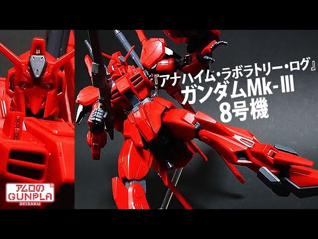 Gunpla Premium Bandai 