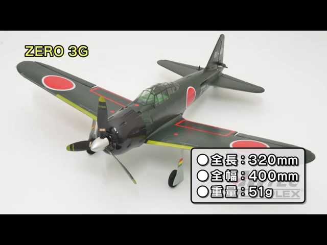 4ch ZERO 3G [4ch 零 3G] - YouTube