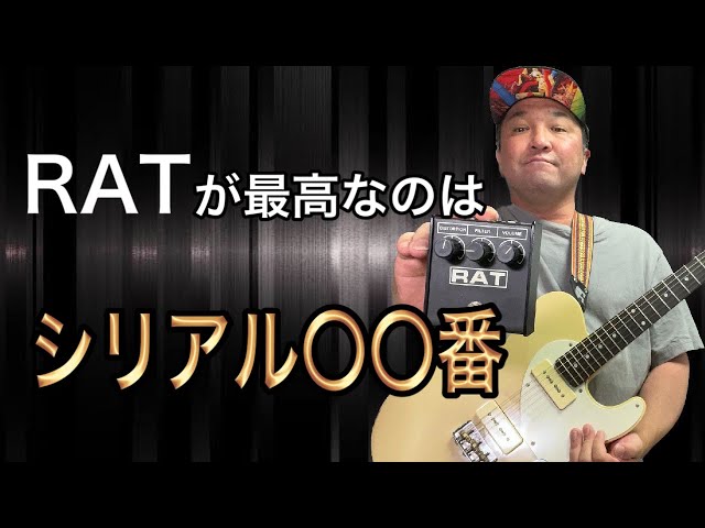 Proco RAT is best in 