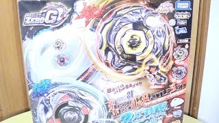 今になってゼロジーシリーズで遊ぶ！ メタルファイトベイブレード