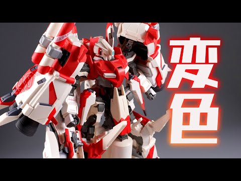 多重變型体] GUNDAM FIX FIGURATION METAL COMPOSITE MSZ-006A1/C1