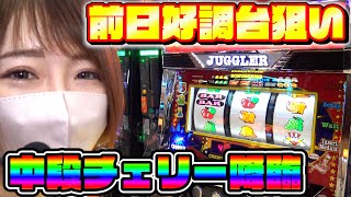 Can you grab victory with I'm Juggler, which has a REG probability