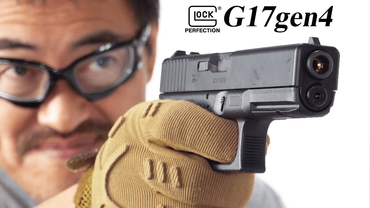 グロック17Gen4 東京マルイ ガスブローバックガスガン 2020年11月出荷