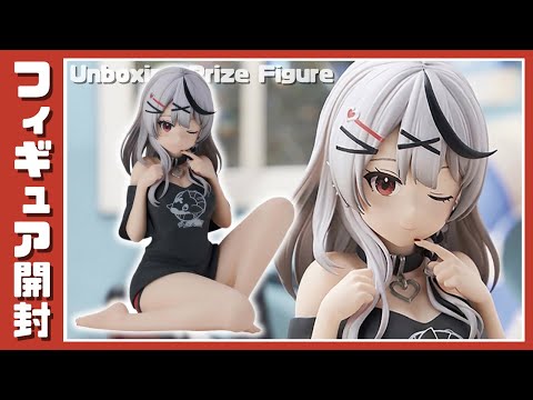 プライズフィギュア】ホロライブ #hololive IF -Relax time-沙花叉