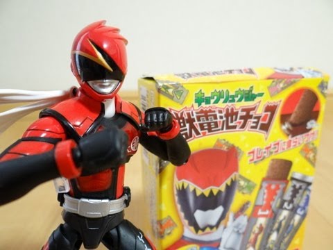 Zyudenchi Chocolate Finally! Special Brave in Box Zyuden Sentai