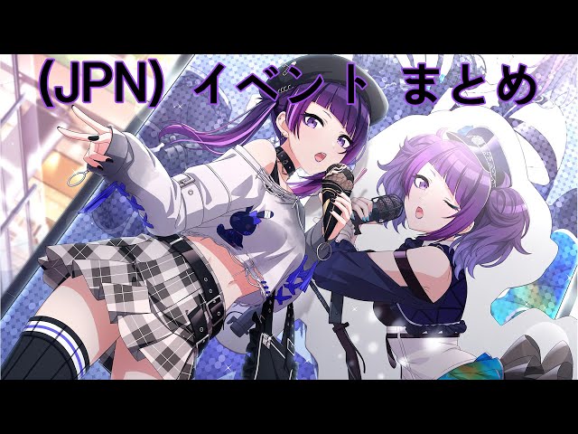 シャニマス】 (JPN)【まみみスイッチ】田中 摩美々 アイドルイベント