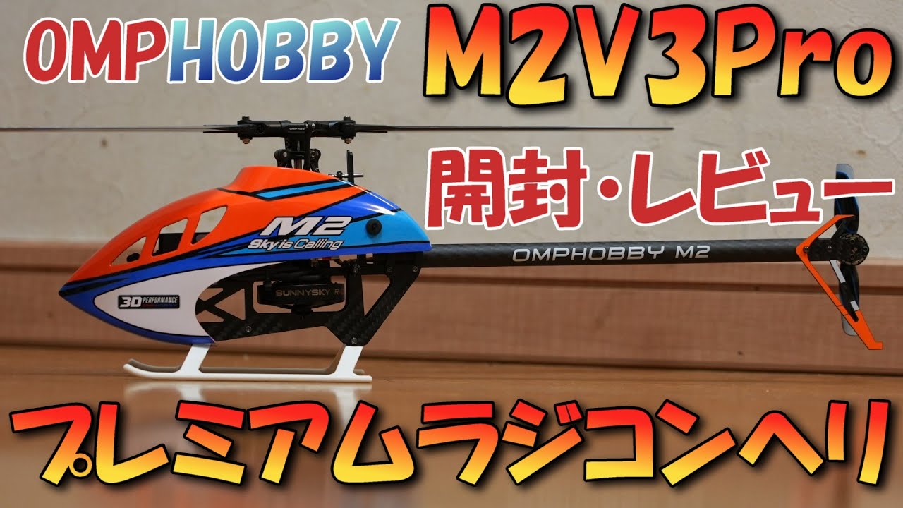 Comprehensive Review