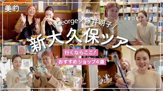 シャネル］エッセンシャル ケア セット［2024年11月発売］ | 美的.com