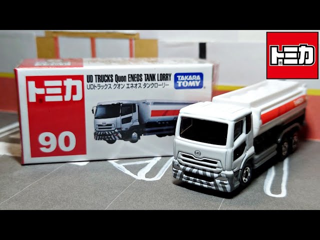 トミカ】No.90 UDトラックス クオン エネオス タンクローリー - YouTube