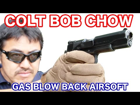WA【コルト】BOB CHOW ver.1.5／ビンテージ ガスブローバックの紹介