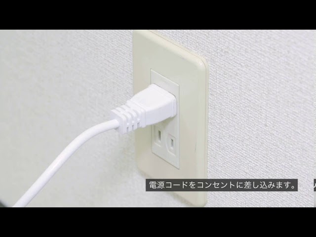 水素マルチポット ご使用前に - YouTube