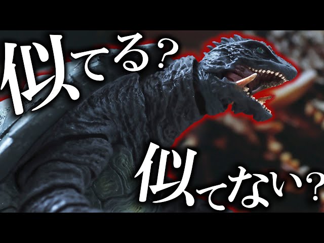 ポロリもあるよ】S.H.モンスターアーツ ガメラ（1999）京都決戦版を