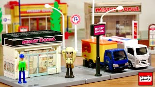 トミカタウン☆三代目ミスタードーナツ 満を持して登場！シンプルに