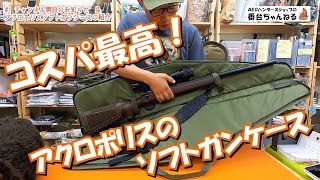 Acropolis case for a rifle weapon with an optical sight khaki