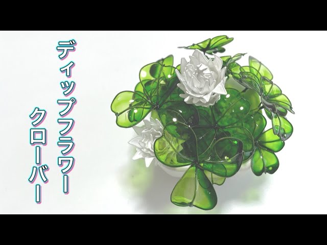 349 I made a #dipflower clover. #dipart #americanflower Handmade